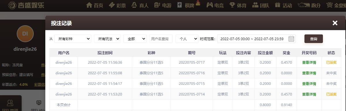 UC截图20220705115948.png