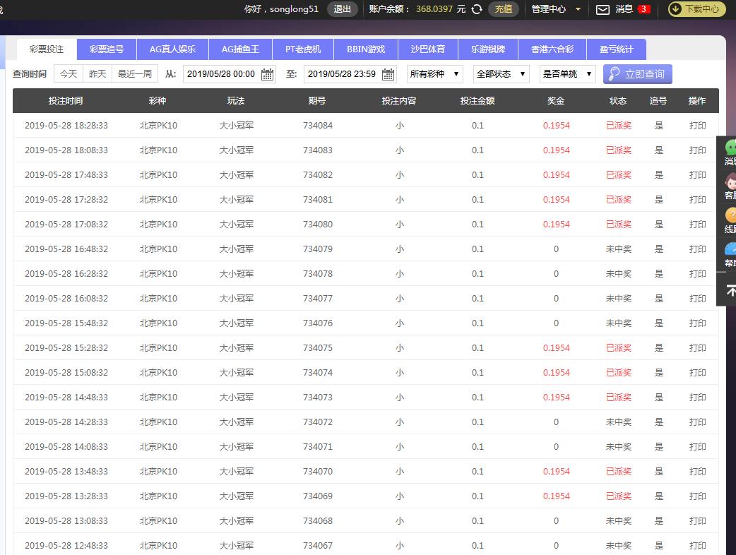 360截图20190528203616242.png