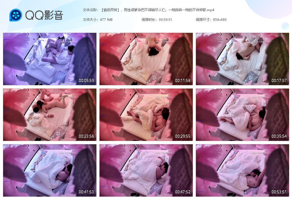 【情侣开房】，男生很猴急巴不得精尽人亡。[20240706-214829].jpg