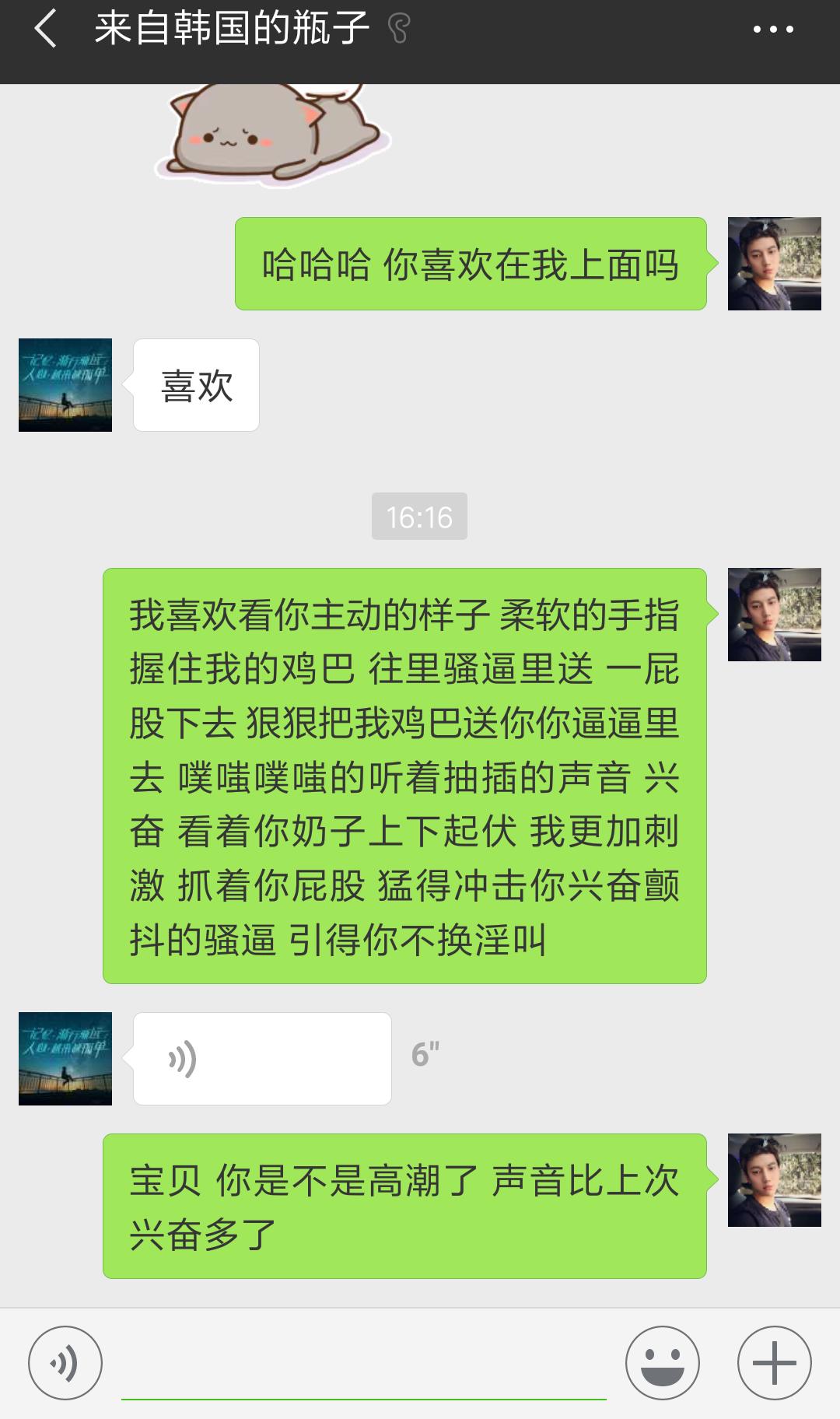 Screenshot_2018-10-04-16-18-25-586_com.tencent.mm.jpg