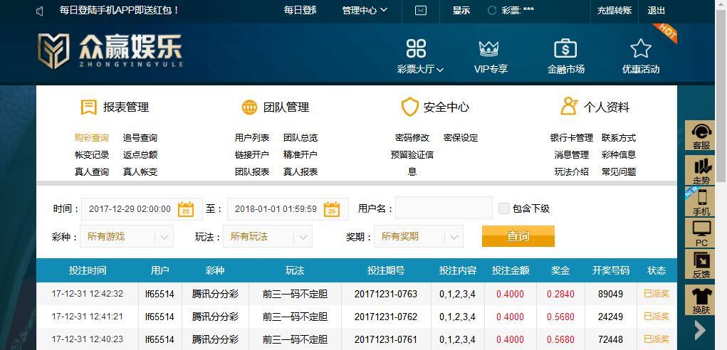 QQ截图20171231124413.jpg