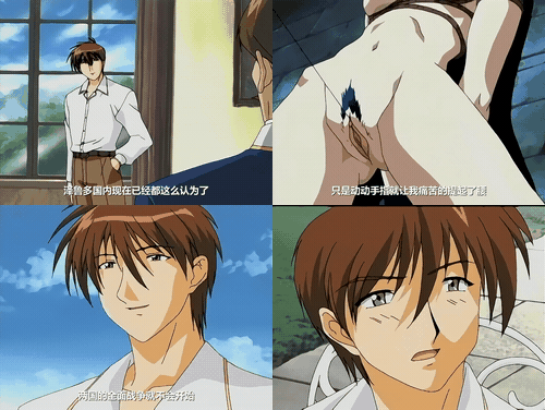 18+动漫无码黑瞳皇 第5话_preview_3.gif