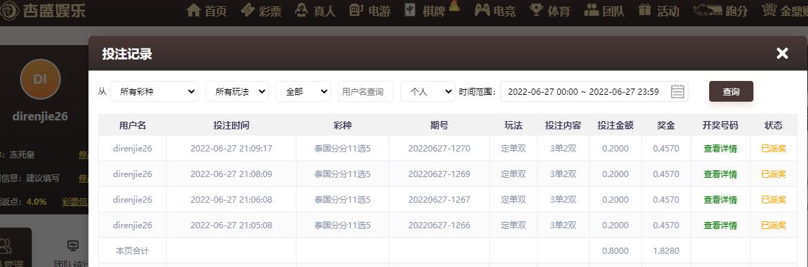 UC截图20220627211338.png