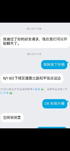 9F5288C6-F919-46CD-97C0-B5F23C3BACF4.png