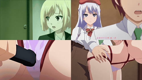 完美大小姐的我才不可能下跪墮落成受虐狂_3_preview_1.gif