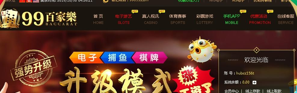 搜狗截图18年10月30日1658_3.jpg