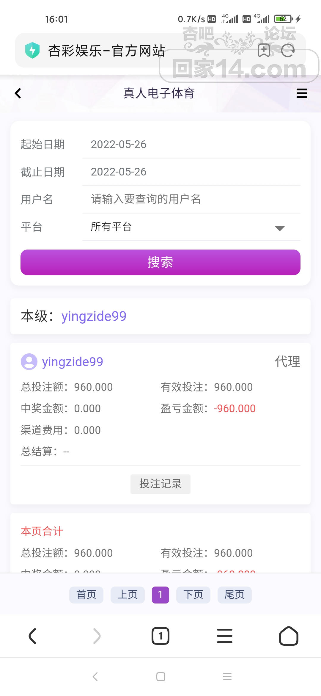 Screenshot_2022-05-27-16-01-22-367_com.android.browser.jpg
