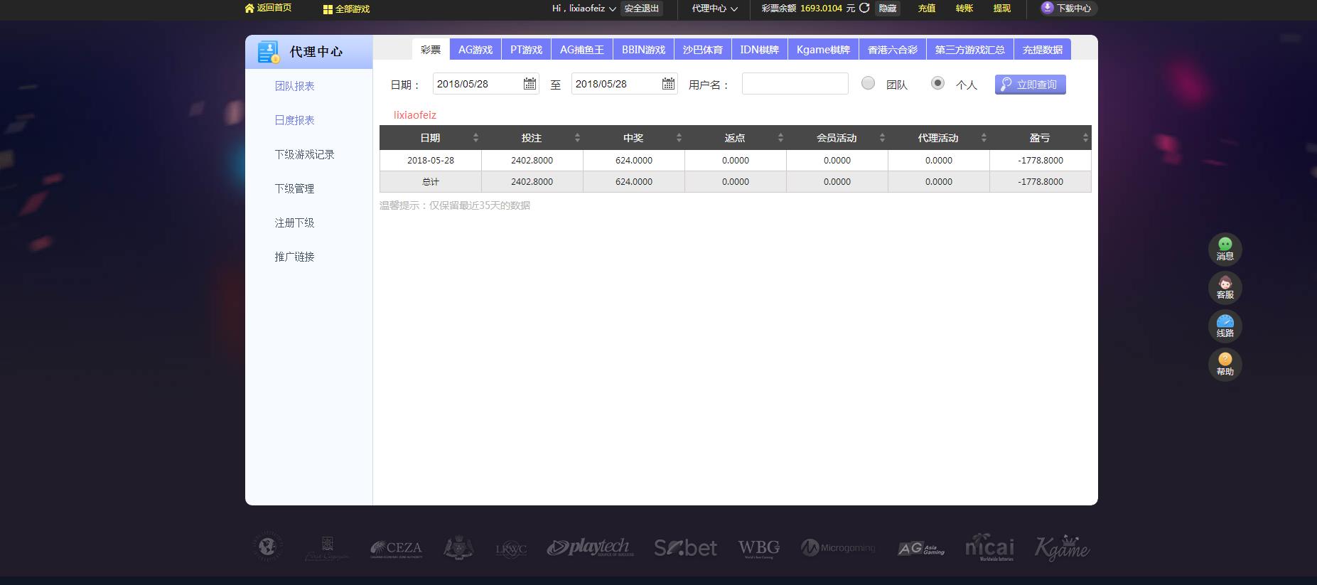 微信截图_20180528194208.png
