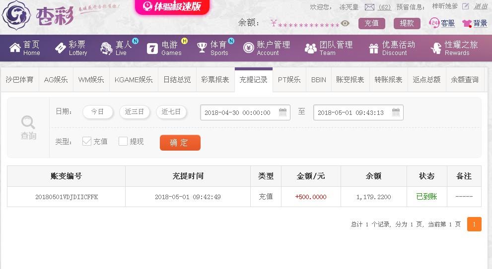 UC截图20180501094431.jpg