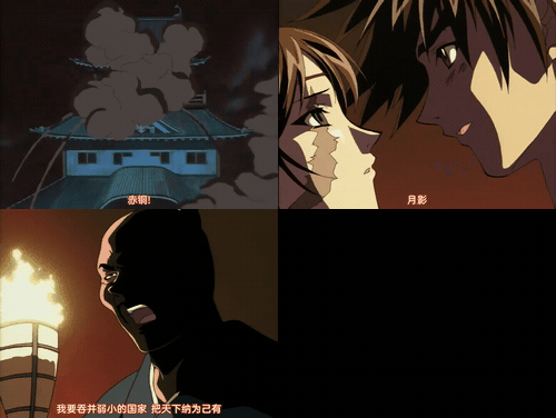 红莲_3_preview_3.gif