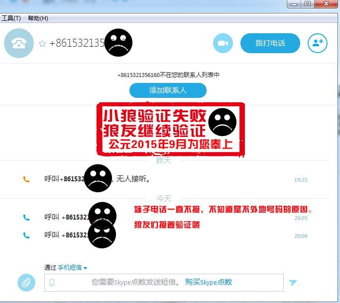 QQ截图20150903201259副本.jpg