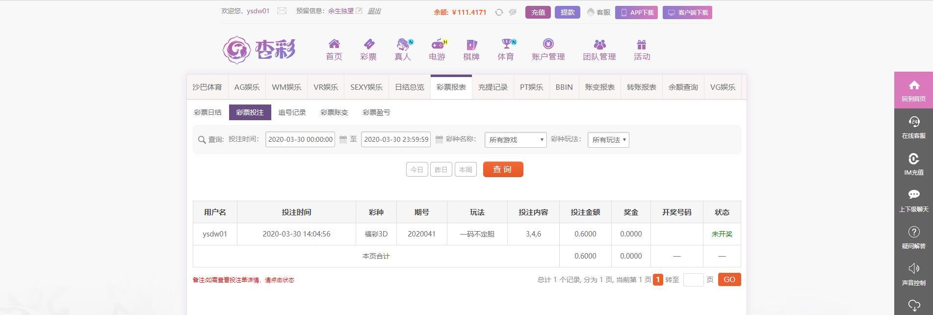 360截图-1580484968.jpg