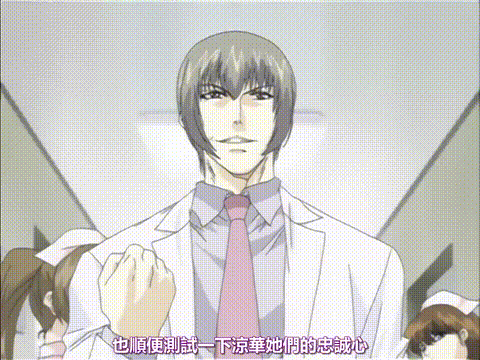 夜勤病栋弐_ope05_中文字幕_夜勤病栋弐_ope05_rbzuc_p20.gif