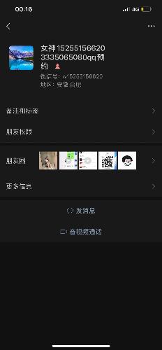 C7A602DE-73B6-4FFB-89A4-0B401B59717B.png