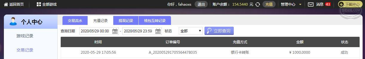 360截图20200529170855522.jpg