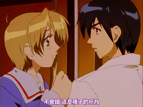 まじかるカナン_VOL_1_「登場_深紅の魔法戦士カーマイン」_中文字幕 _动漫__p80.gif.gif