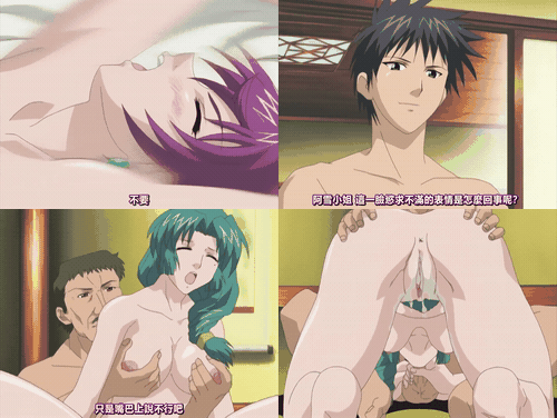 凌辱人妻温泉_2_preview_2.gif