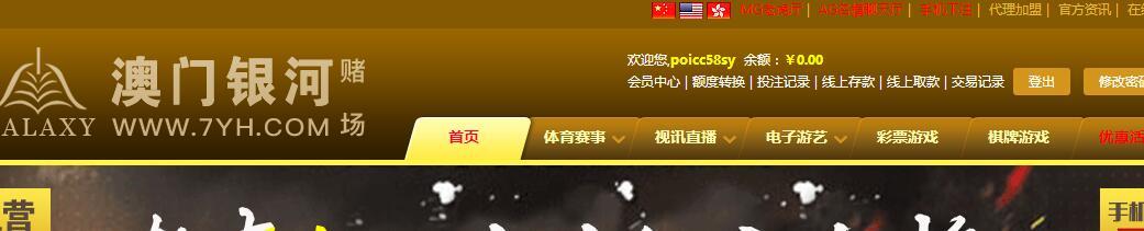 澳门银河.jpg