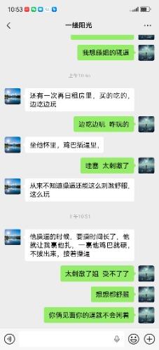 Screenshot_20260528_105305_com.tencent.mm.jpg