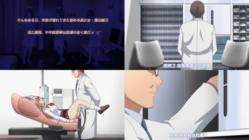 PoRO_情色医生纯洁无邪的绫乃_～触诊时的不纯洁检查～_preview_1.gif