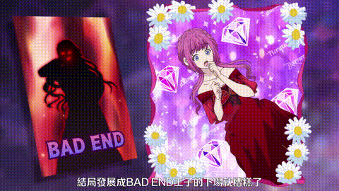 王子の本命は悪役令嬢【第01話】_[中文字幕]_p40.gif