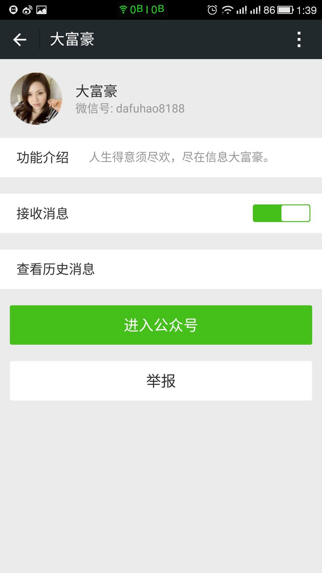 QQ图片20150805134640.jpg