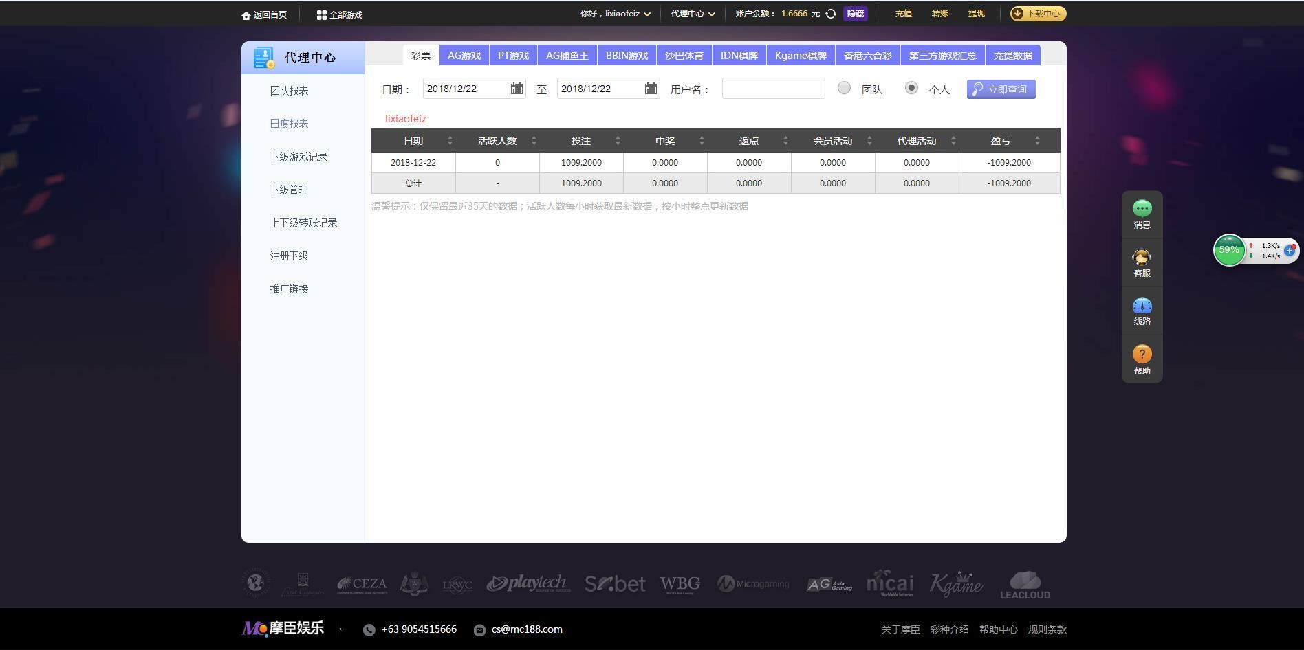 微信截图_20181222214055.jpg