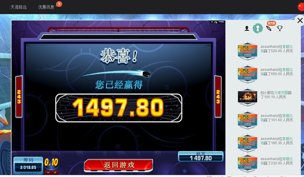 360截图20180219110242713.jpg