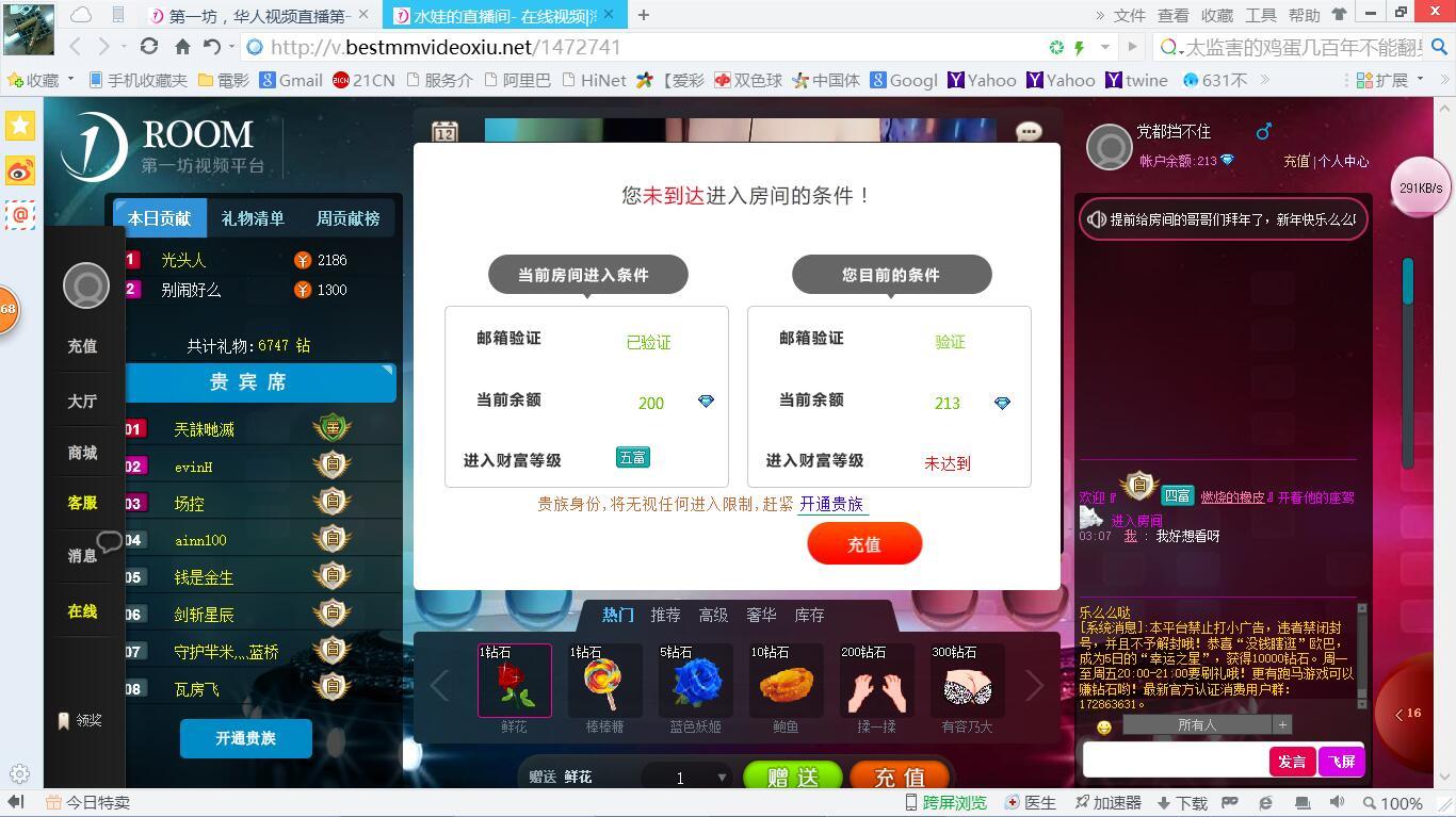 QQ截图20160207032034.jpg