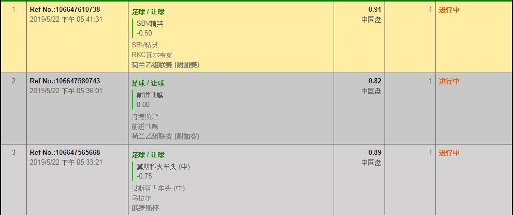 QQ截图20190522174631.png