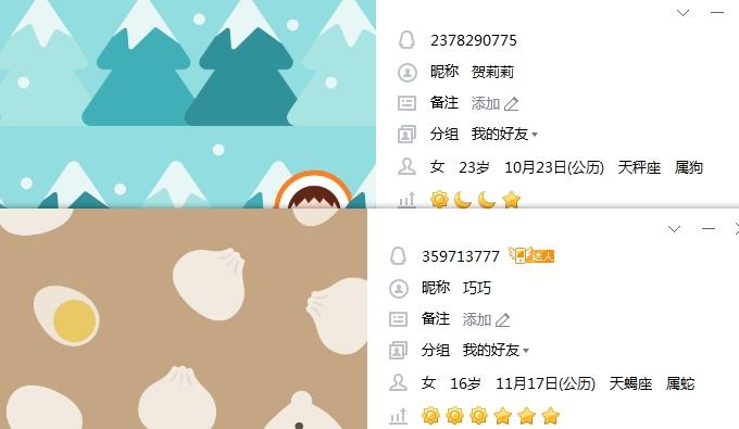 2_看图王.jpg