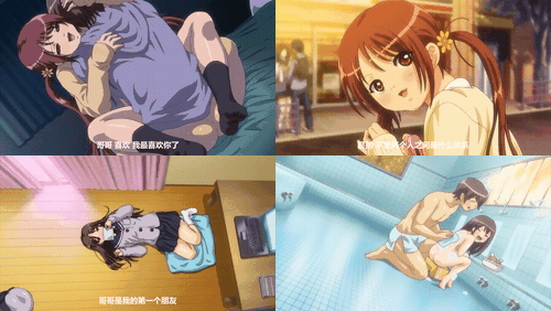 少交女_全2话_18禁アニメ_少交女_THE_ANIMATION_Virgin_1「絢音と柚とお兄ちゃん」__p.gif