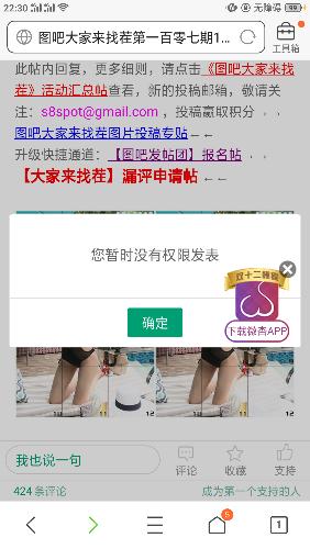 Screenshot_2019-12-14-22-30-13-99.png