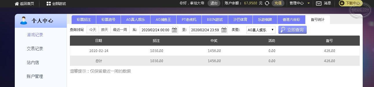QQ截图20200224173913.jpg