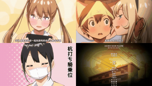 我拥有后宫炮友的理由_2【中文字幕】_如果你画的是处女_你就是第一__Airu老师的《我能.gif