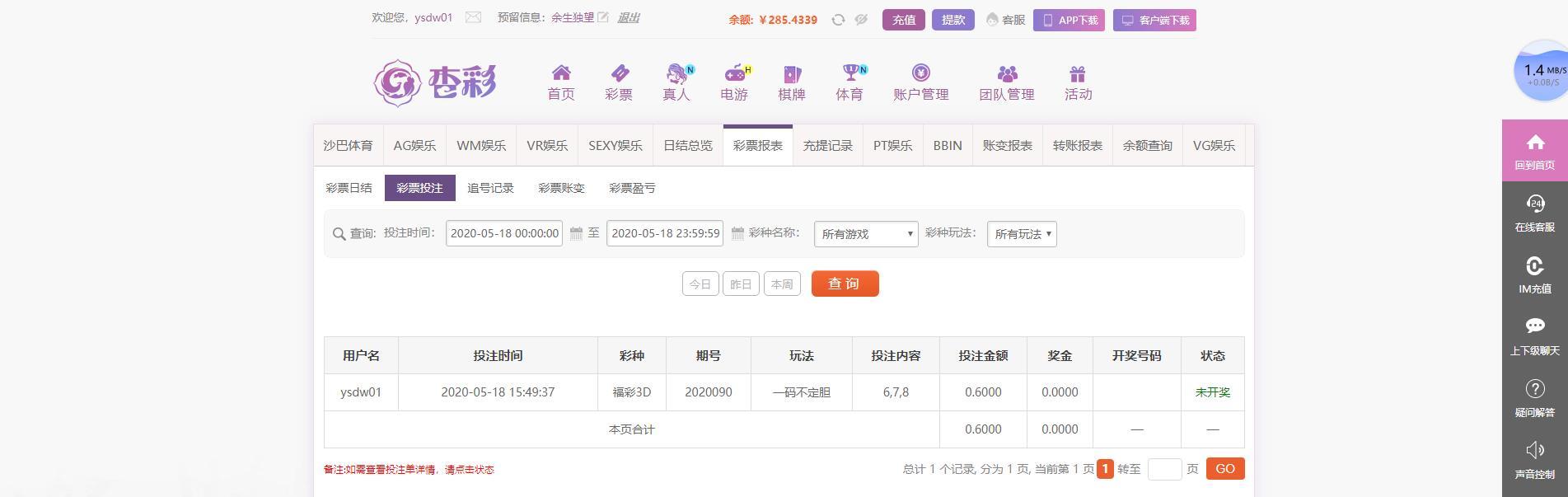 360截图-106946562.jpg