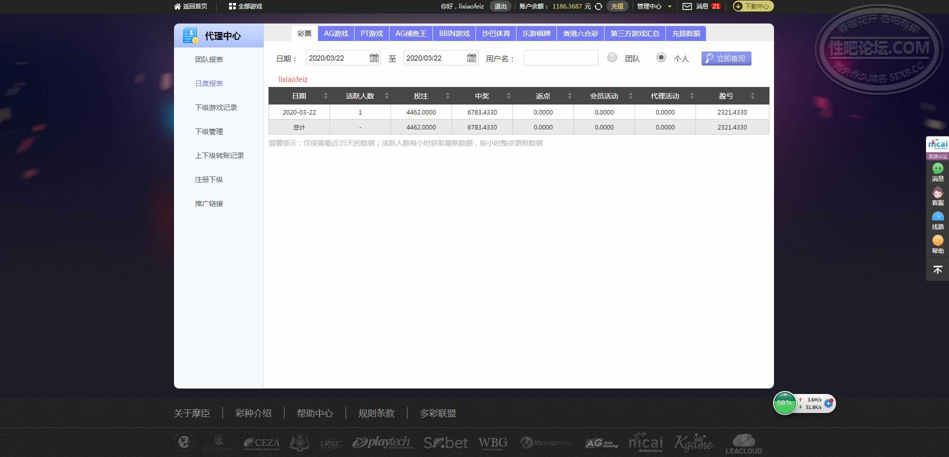 微信截图_20200322213900.jpg
