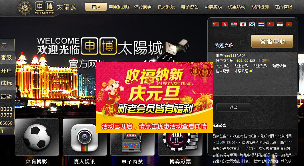 QQ截图20150105115645.jpg