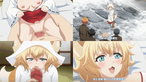 狐娘的色情旅馆_1_preview_2.gif