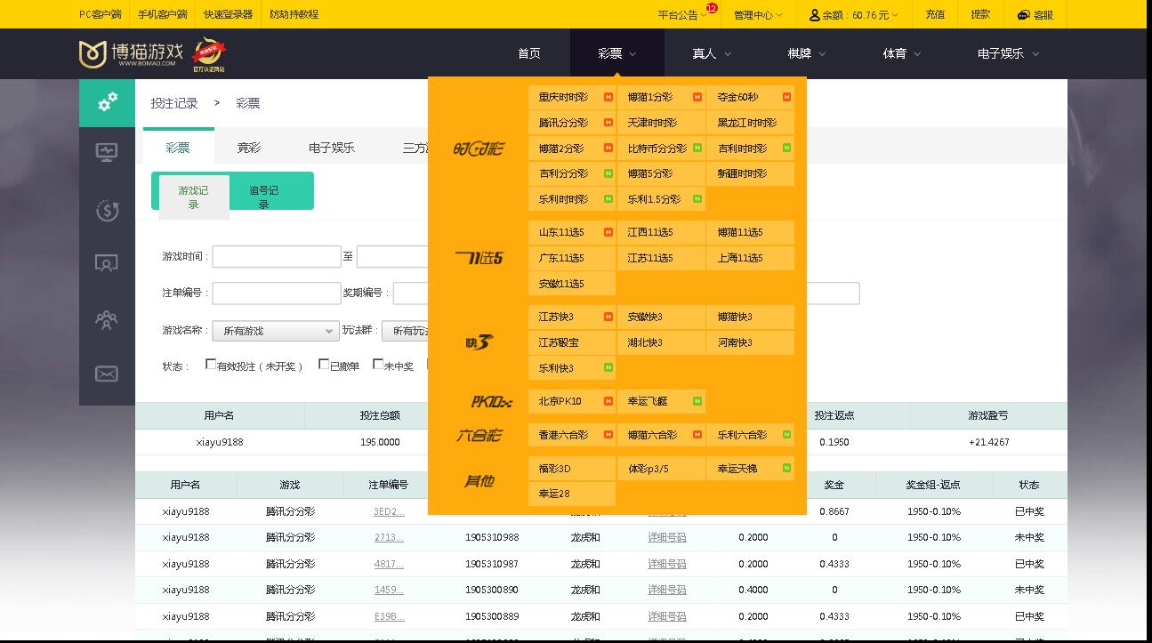 火狐截图_2019-05-31T09-32-10.324Z.png