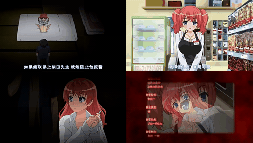 饲育×彼女_1_preview_3.gif