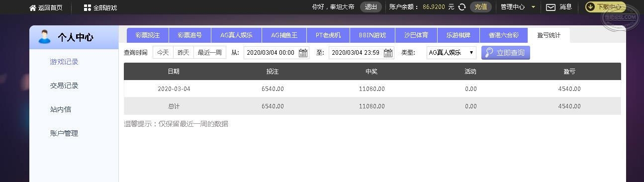360截图16821216548145.jpg