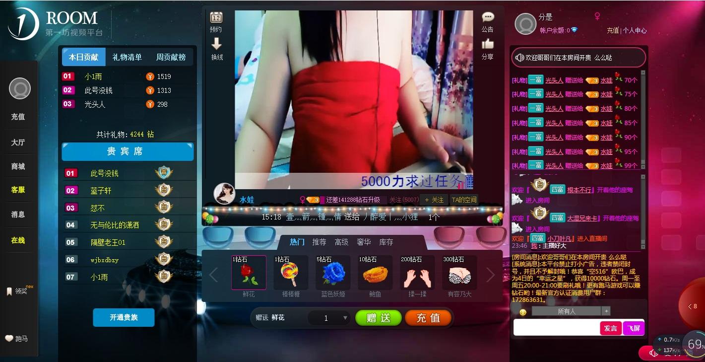 搜狗截图16年02月04日2346_1.jpg