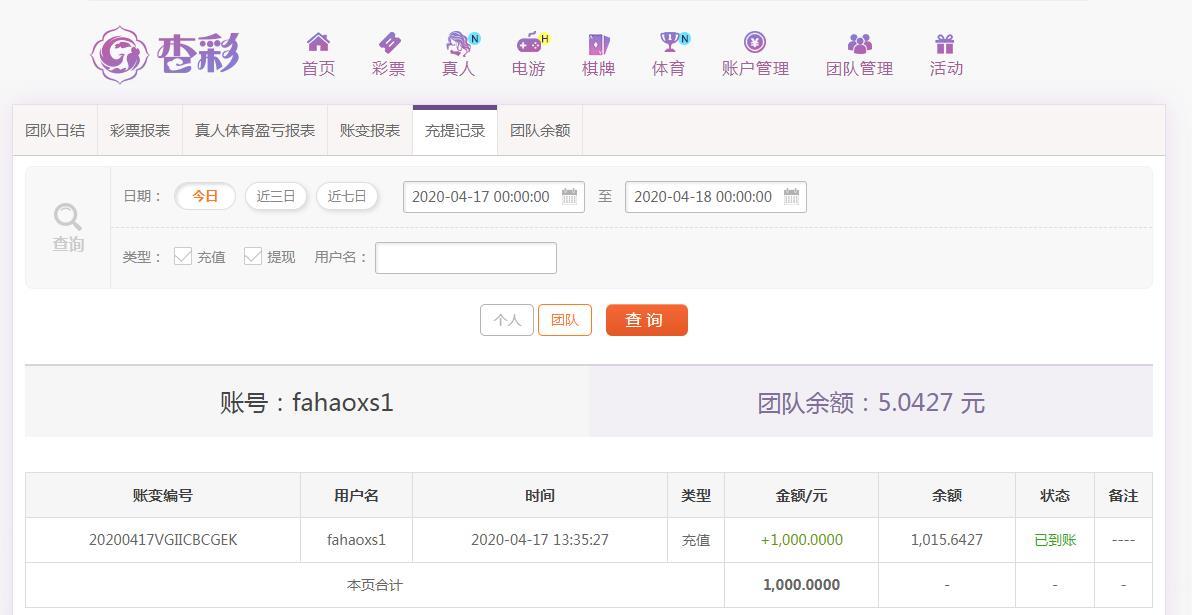 360截图20200417141716843.jpg