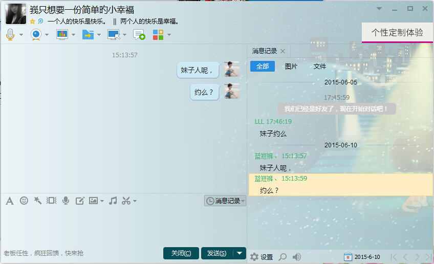QQ截图20150610152037.jpg