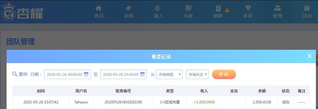 360截图20200526150954344.jpg