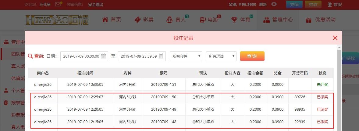 UC截图20190709123036.jpg