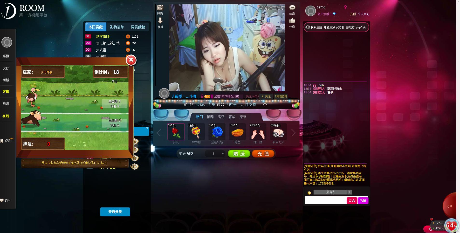 QQ浏览器截屏未命名.jpg
