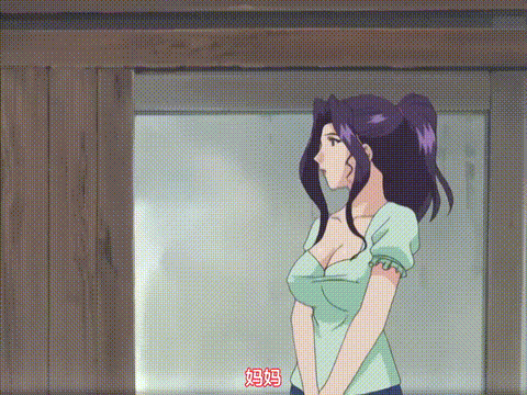 肉嫁高柳家の人々_其の壱_性獄の屋敷_中文字幕 _动漫__p5.gif