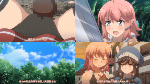 遺跡探索者_1_存在于彼方的陌生人【中文字幕】_preview_3.gif